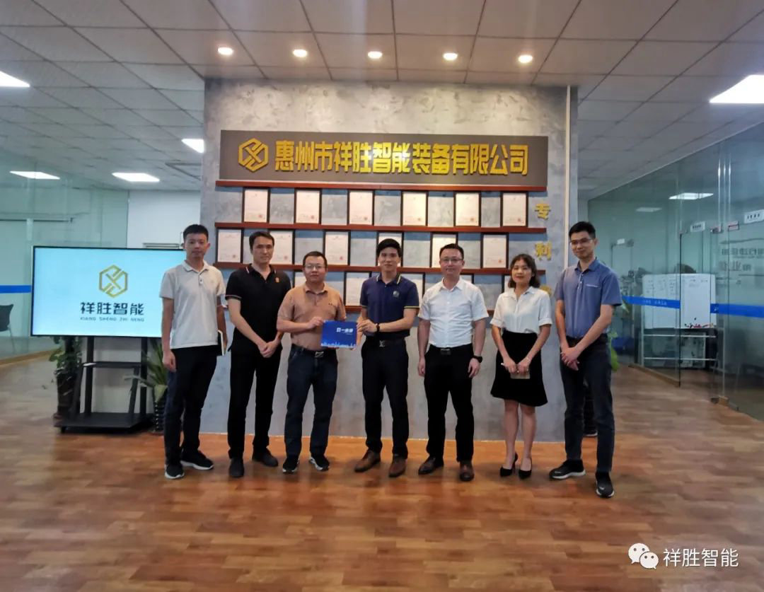 热烈欢迎惠州市科技局调研组莅临万搏买球联赛官网（中国）官网考察调研并指导工作